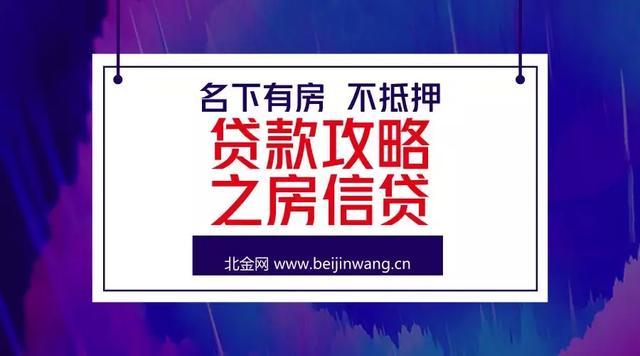 车本抵押贷款(车子抵押贷款本子要给他吗)? (http://m.qacrysj.cn/) 知识问答 第1张
