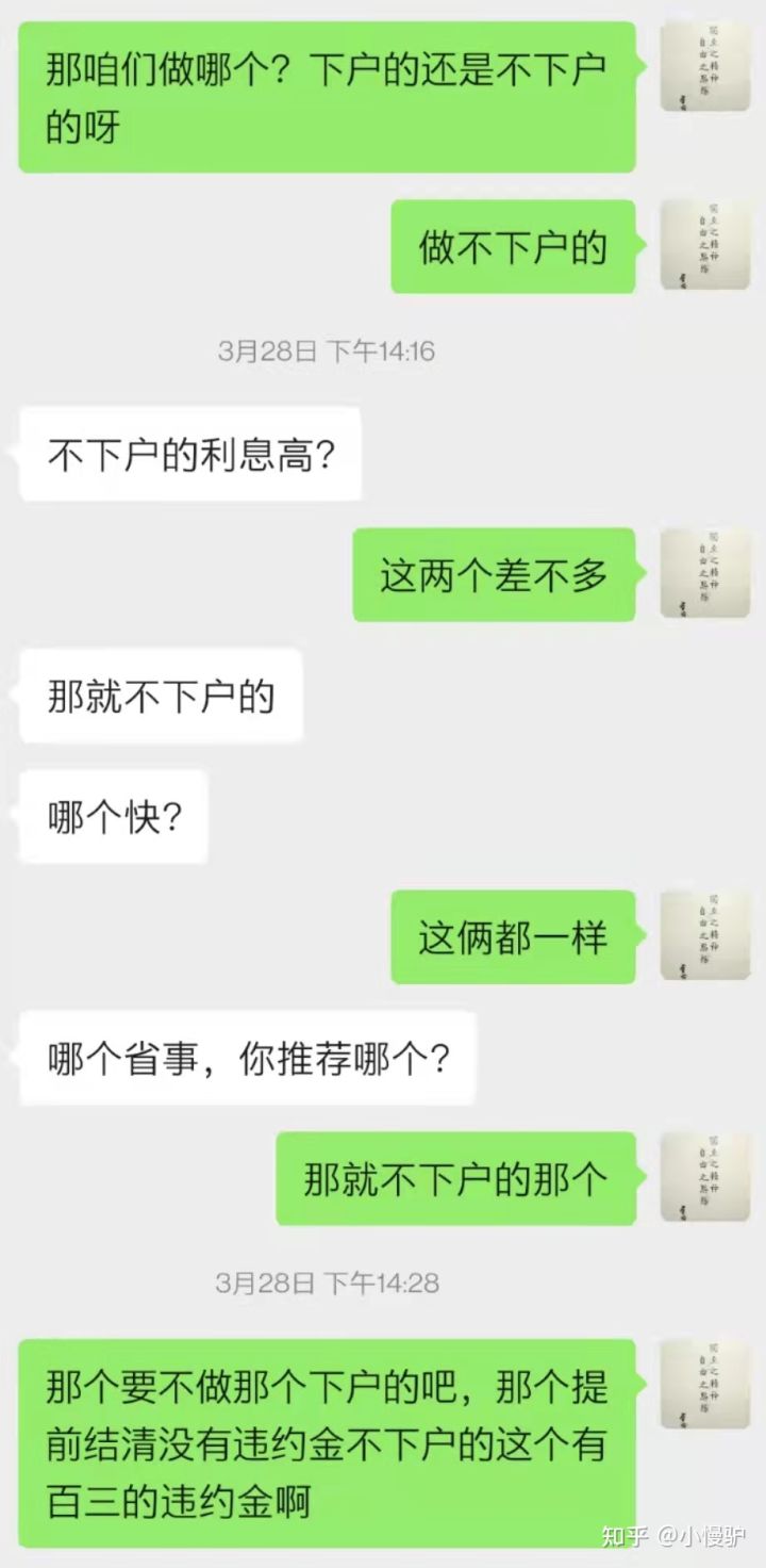 不看负债和征信的贷款(征信看负债率)? (http://m.qacrysj.cn/) 知识问答 第3张