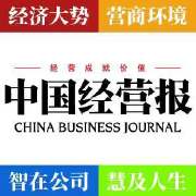 车抵贷需要抵押绿本吗(抵押车贷款需要绿本吗)? (http://m.qacrysj.cn/) 知识问答 第1张