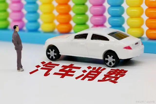 车辆抵押贷款不押车都需要什么资料(抵押车子贷款需要本人吗)? (http://m.qacrysj.cn/) 知识问答 第2张