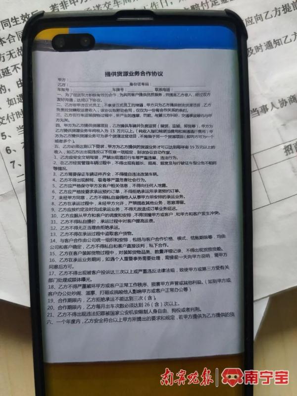 车贷小贷公司(汽车贷款公司违法吗)? (http://m.qacrysj.cn/) 知识问答 第3张