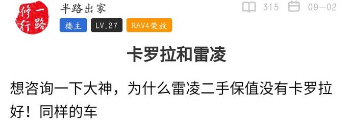 车贷怎么做(车主贷神州车闪贷)? (http://m.qacrysj.cn/) 知识问答 第12张