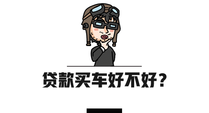 车贷怎么做(车主贷神州车闪贷)? (http://m.qacrysj.cn/) 知识问答 第15张
