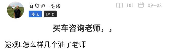 车贷怎么做(车主贷神州车闪贷)? (http://m.qacrysj.cn/) 知识问答 第2张