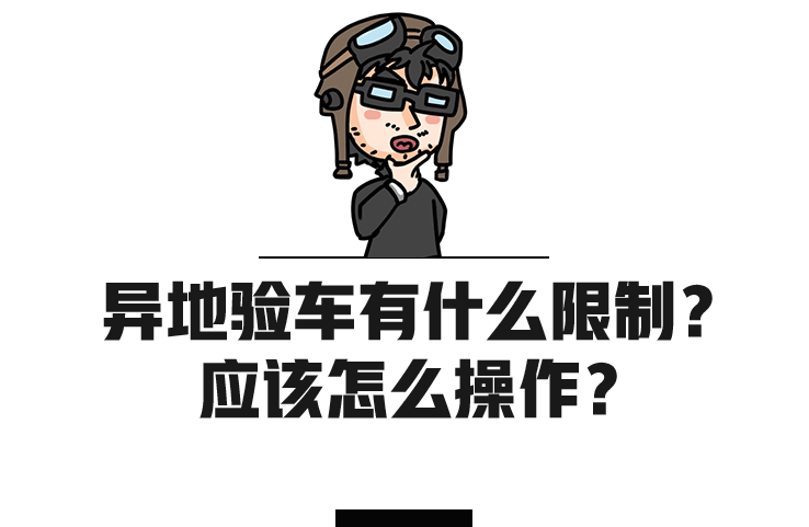 车贷怎么做(车主贷神州车闪贷)? (http://m.qacrysj.cn/) 知识问答 第4张