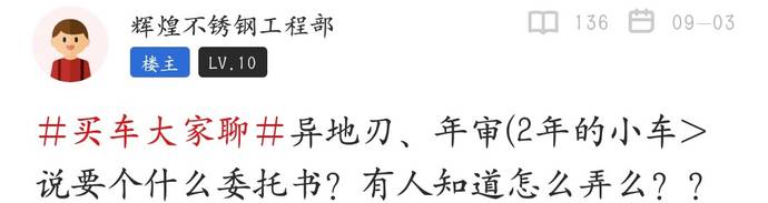 车贷怎么做(车主贷神州车闪贷)? (http://m.qacrysj.cn/) 知识问答 第5张