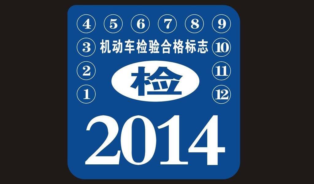 车贷怎么做(车主贷神州车闪贷)? (http://m.qacrysj.cn/) 知识问答 第6张