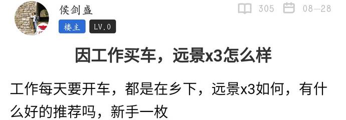 车贷怎么做(车主贷神州车闪贷)? (http://m.qacrysj.cn/) 知识问答 第9张