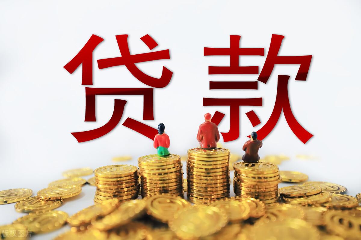 车子抵押贷款利率(抵押利率车子贷款怎么算)? (http://m.qacrysj.cn/) 知识问答 第4张