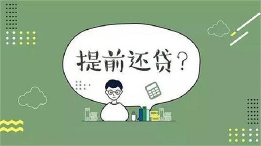 车子抵押贷款要看征信吗(抵押车贷款看征信不)? (http://m.qacrysj.cn/) 知识问答 第3张