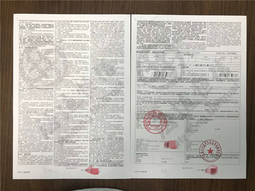 车子全款车抵押贷款上海(抵押车子上海贷款款车能过户吗)? (http://m.qacrysj.cn/) 知识问答 第2张