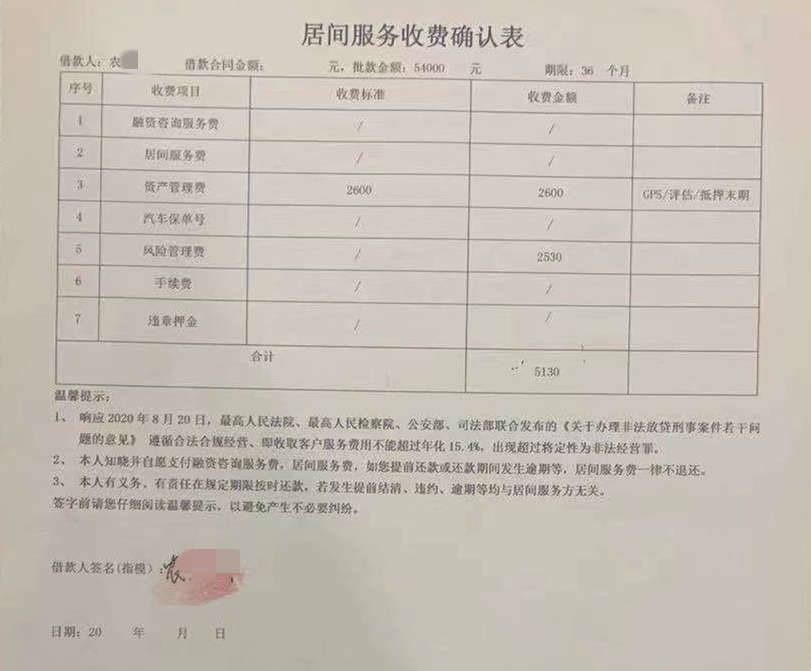 车子全款车抵押贷款上海(抵押车子上海贷款款车能过户吗)? (http://m.qacrysj.cn/) 知识问答 第3张
