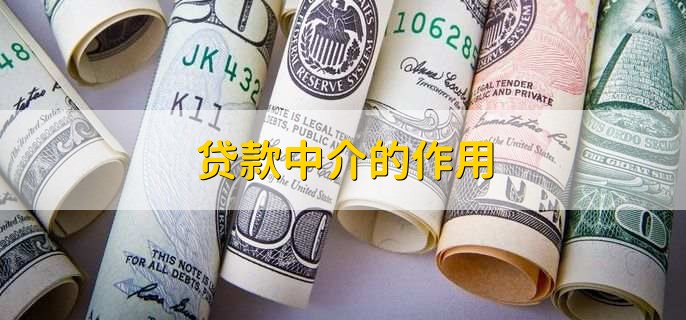 贷款担保公司一般怎么收费(贷款担保公司收取担保费)? (http://m.qacrysj.cn/) 知识问答 第2张