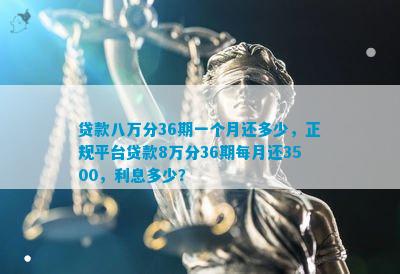 贷款八万(贷款逾期了暂时还不上怎么办)? (http://m.qacrysj.cn/) 知识问答 第2张