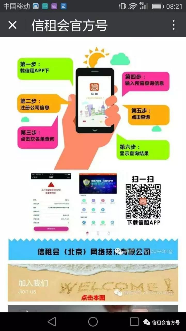 二手车抵押贷款车需要开过去吗(二手车抵押给银行贷款)? (http://m.qacrysj.cn/) 知识问答 第4张