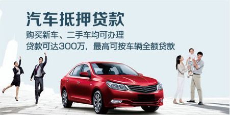 分期车可以贷款吗哪些平台可办理(分期车可以网贷吗)? (http://m.qacrysj.cn/) 知识问答 第4张