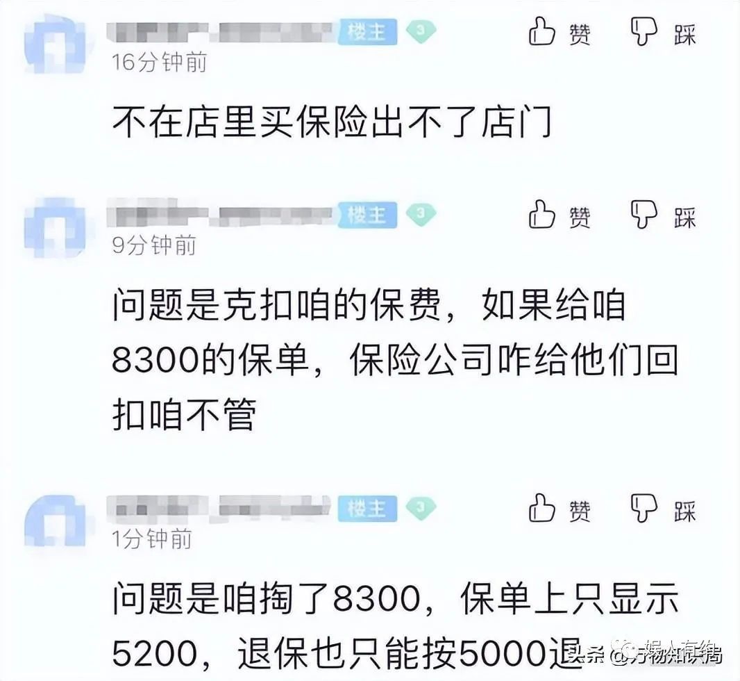 汽车贷款手续费一般是多少(汽车贷款手续费是什么意思)? (http://m.qacrysj.cn/) 知识问答 第24张