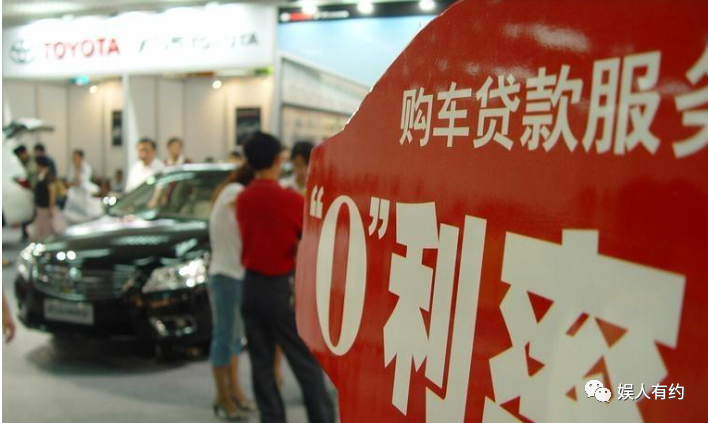 汽车贷款手续费一般是多少(汽车贷款手续费是什么意思)? (http://m.qacrysj.cn/) 知识问答 第6张