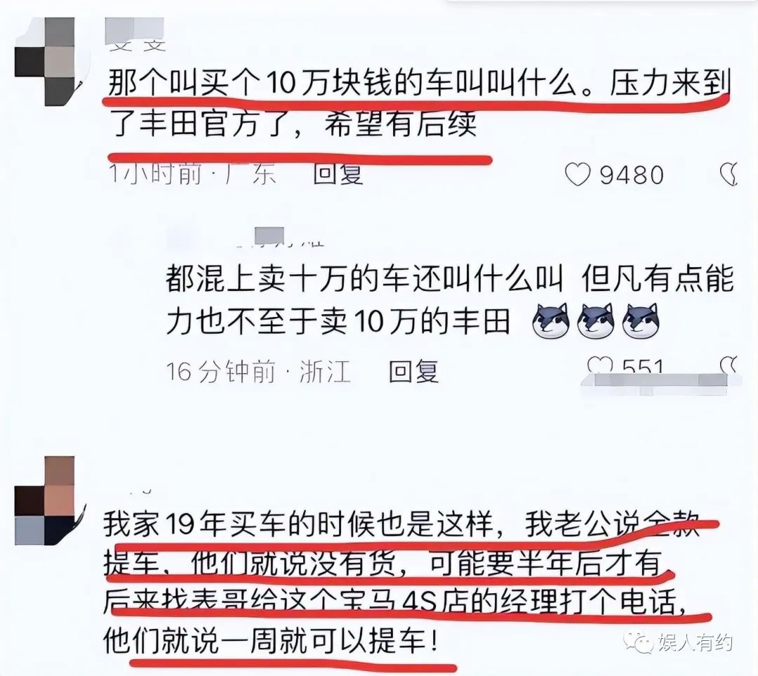 汽车贷款手续费一般是多少(汽车贷款手续费是什么意思)? (http://m.qacrysj.cn/) 知识问答 第10张