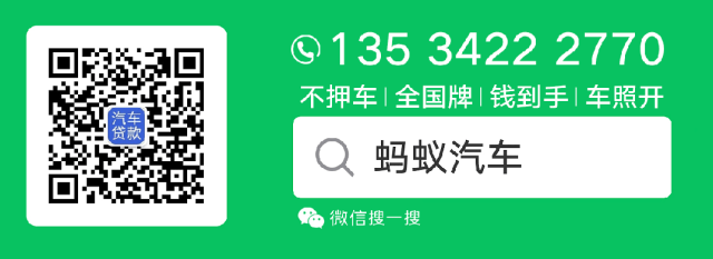 汽车贷款手续费一般是多少(汽车贷款手续费是利息吗)? (http://m.qacrysj.cn/) 知识问答 第1张