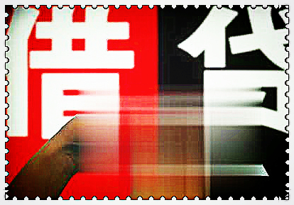 平安银行车子贷款怎么贷(车子贷贷款平安银行能贷吗)? (http://m.qacrysj.cn/) 知识问答 第5张
