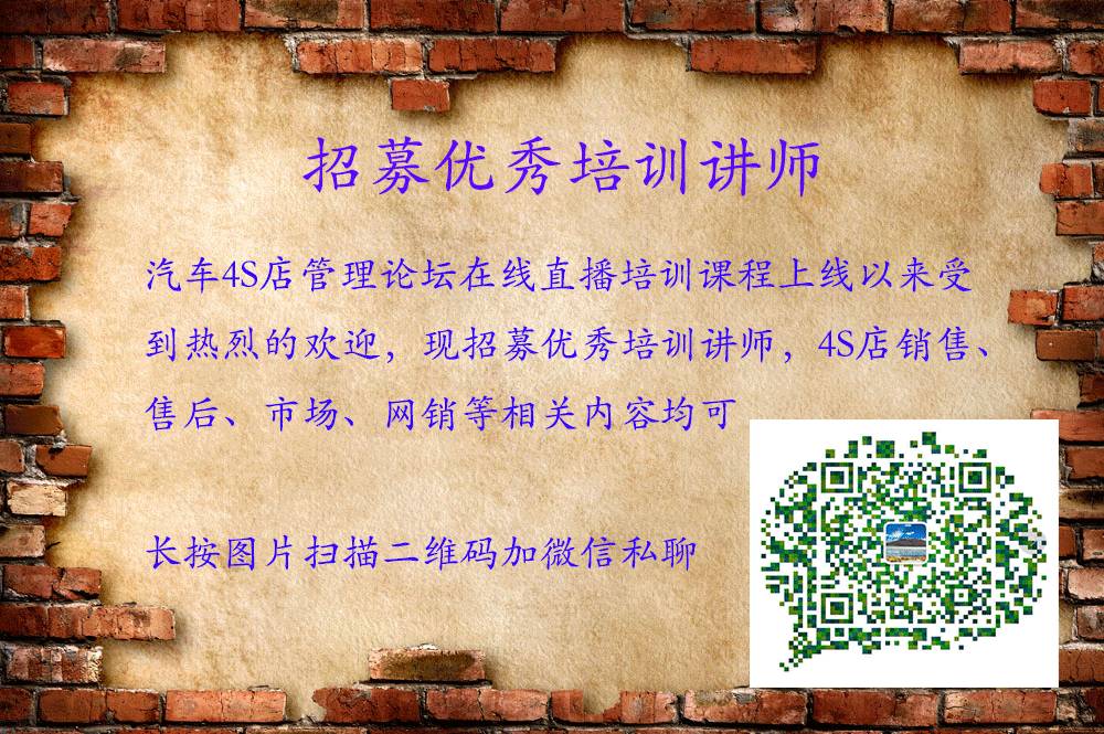 汽车贷款手续费一般是多少(汽车贷款有手续费怎么算)? (http://m.qacrysj.cn/) 知识问答 第5张