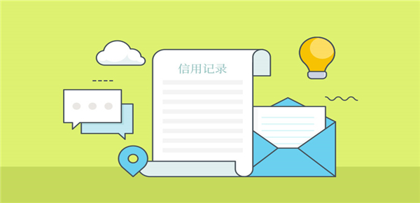 汽车抵押贷款看不看征信(看抵押征信贷款汽车能贷吗)? (http://m.qacrysj.cn/) 知识问答 第1张