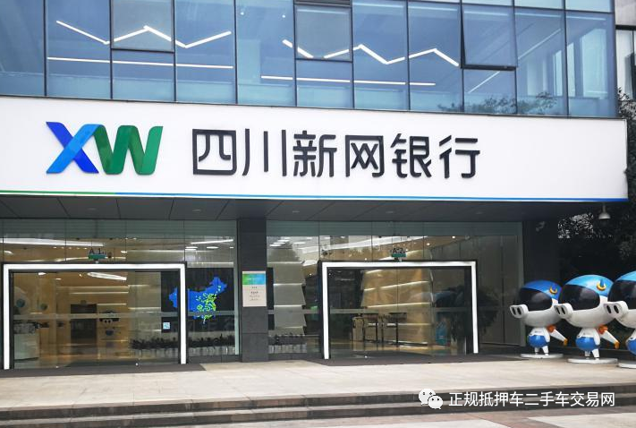 上海车辆抵押贷款机构(上海汽车抵押贷)? (http://m.qacrysj.cn/) 知识问答 第1张