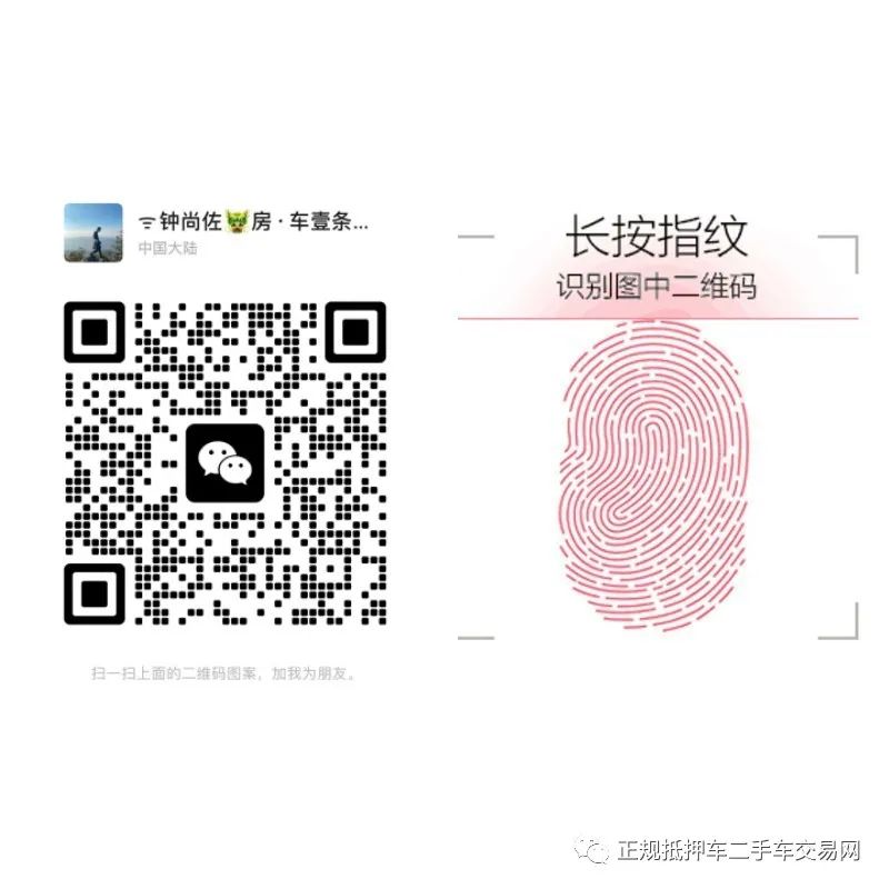上海车辆抵押贷款机构(上海汽车抵押贷)? (http://m.qacrysj.cn/) 知识问答 第3张