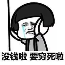 上海车辆抵押贷款机构(车辆抵押贷款上海)? (http://m.qacrysj.cn/) 知识问答 第16张
