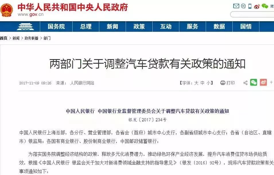 上海车辆抵押贷款机构(车辆抵押贷款上海)? (http://m.qacrysj.cn/) 知识问答 第3张