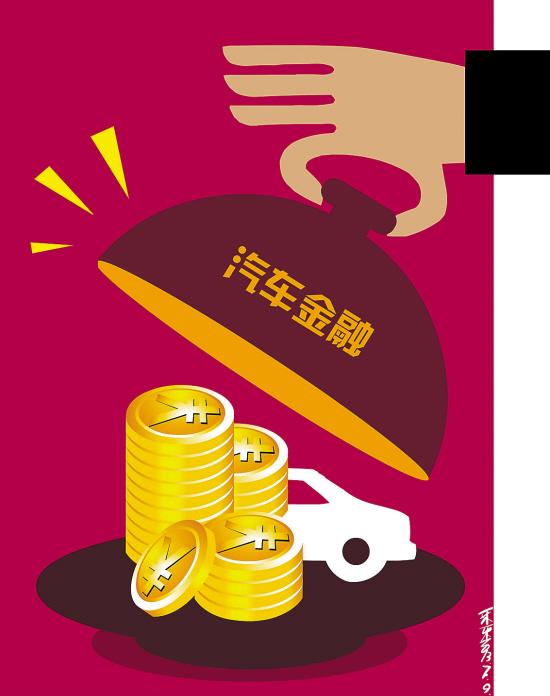 上海银行汽车贷款怎么查询(急需上海汽车贷款服务机构)? (http://m.qacrysj.cn/) 知识问答 第1张
