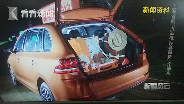 上海有以车抵押周转资金吗现在(资金不够周转怎么办)? (http://m.qacrysj.cn/) 知识问答 第5张