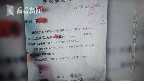 上海有以车抵押周转资金吗现在(资金不够周转怎么办)? (http://m.qacrysj.cn/) 知识问答 第6张