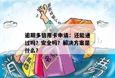 私家车抵押贷款哪个平台好(私人汽车抵押贷款骗局)? (http://m.qacrysj.cn/) 知识问答 第4张