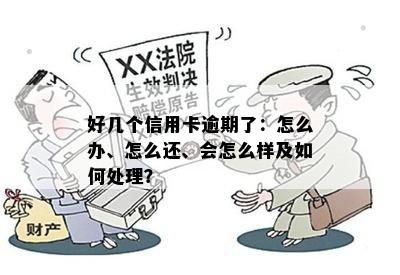 私家车抵押贷款哪个平台好(私人汽车抵押贷款骗局)? (http://m.qacrysj.cn/) 知识问答 第5张