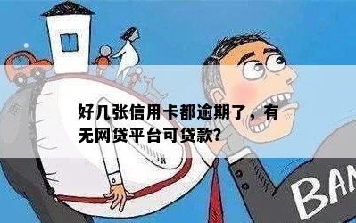 私家车抵押贷款哪个平台好(私人汽车抵押贷款骗局)? (http://m.qacrysj.cn/) 知识问答 第7张