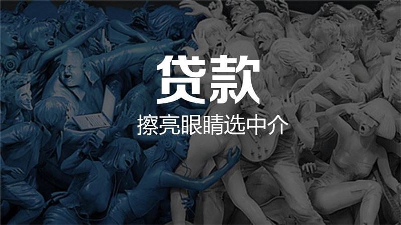 十大不看征信正规网贷(网贷正规征信看什么)? (http://m.qacrysj.cn/) 知识问答 第2张