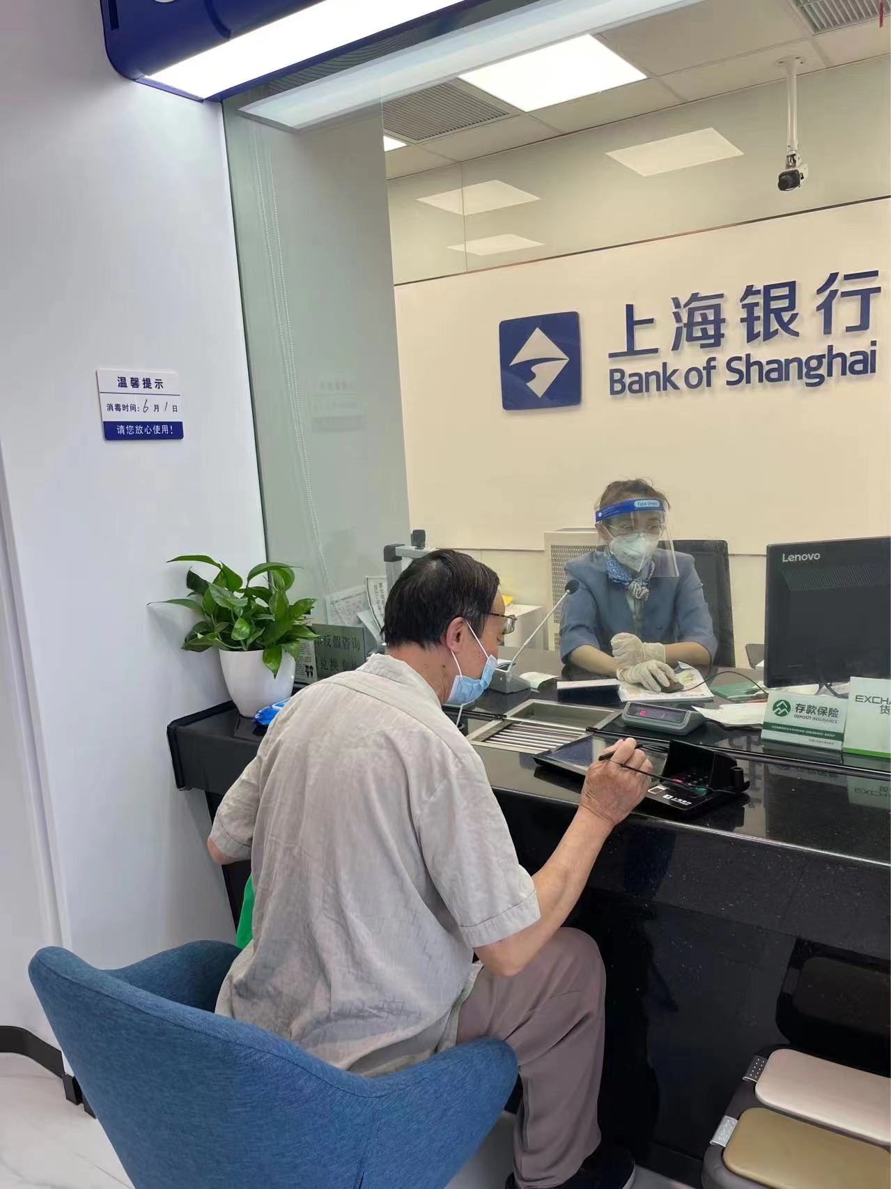 上海银行汽车贷款怎么查询(上海银行车辆贷款)? (http://m.qacrysj.cn/) 知识问答 第1张