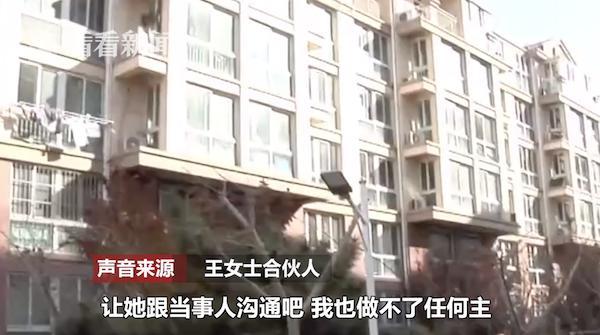 私人借贷(借贷私人放款)? (http://m.qacrysj.cn/) 知识问答 第2张