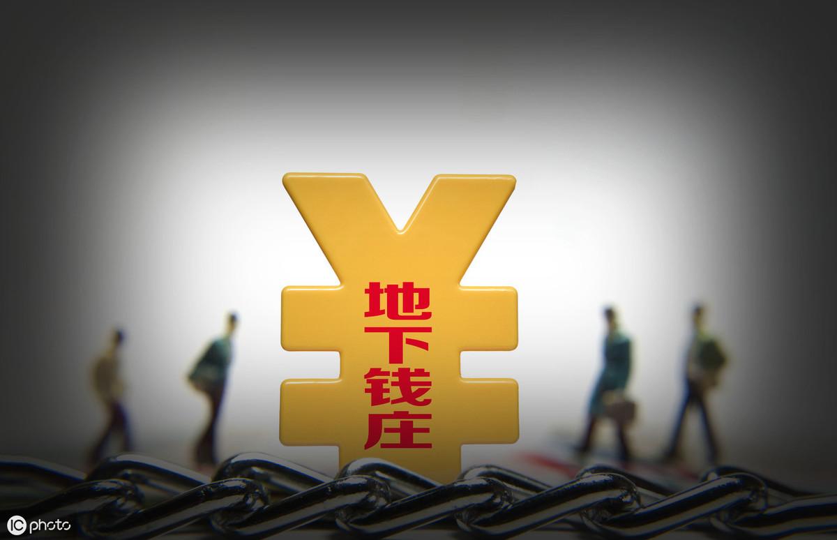 私人借贷(借贷私人开出保证金法条)? (http://m.qacrysj.cn/) 知识问答 第2张