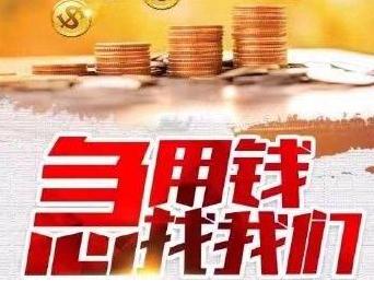 苏州押车借钱(苏州车子抵押借款)? (http://m.qacrysj.cn/) 知识问答 第1张