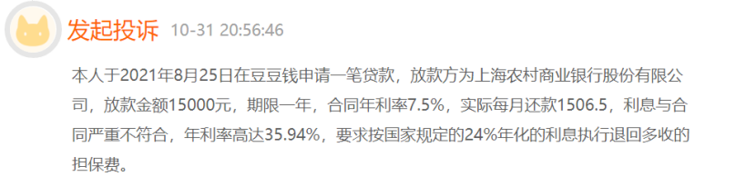 上海助贷公司(上海助贷公司排名前十)? (http://m.qacrysj.cn/) 知识问答 第1张