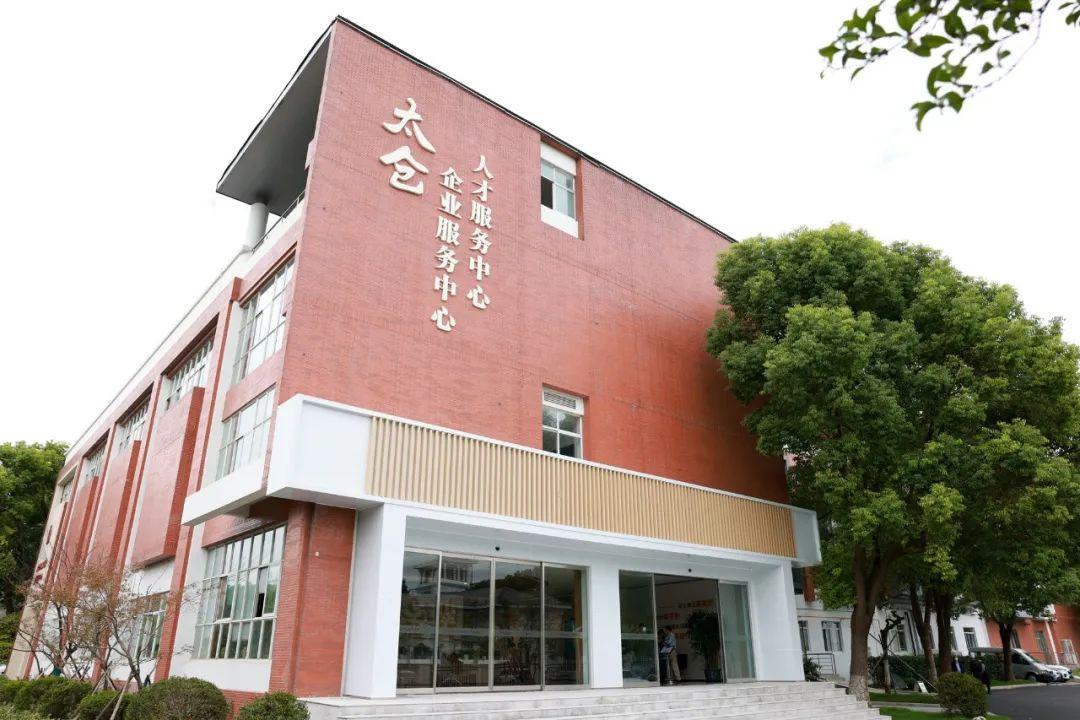太仓贷款公司(太仓小贷公司)? (http://m.qacrysj.cn/) 知识问答 第5张