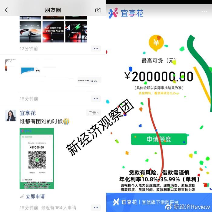 限高可以贷款吗(限高的人能贷款吗)? (http://m.qacrysj.cn/) 知识问答 第8张