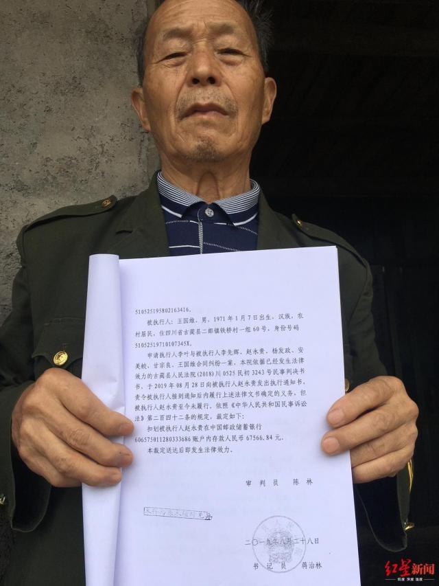新桥做抵押(新桥做抵押)? (http://m.qacrysj.cn/) 知识问答 第14张