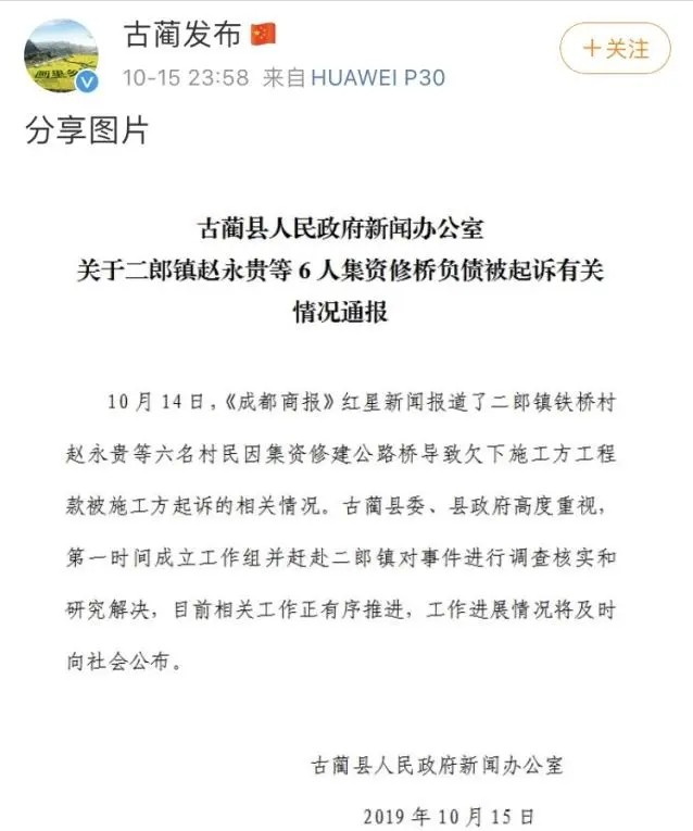 新桥做抵押(新桥做抵押)? (http://m.qacrysj.cn/) 知识问答 第17张