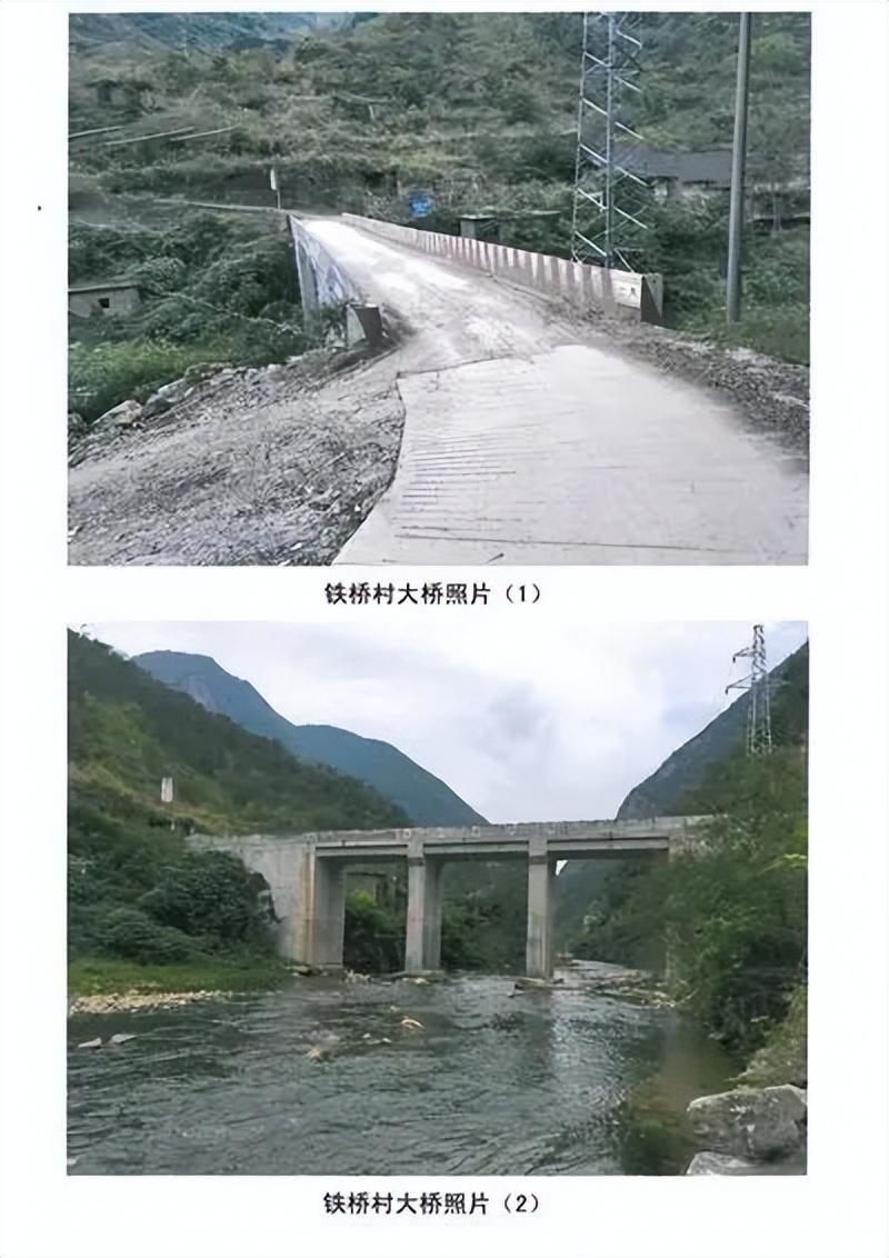 新桥做抵押(新桥做抵押)? (http://m.qacrysj.cn/) 知识问答 第5张