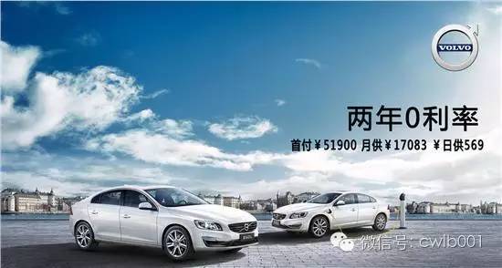 网上用车贷款哪个靠谱(用车贷款线上平台)? (http://m.qacrysj.cn/) 知识问答 第5张
