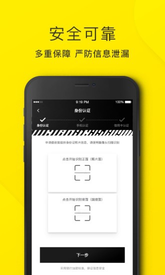 洋钱罐借款app(下载洋钱罐借款)? (http://m.qacrysj.cn/) 知识问答 第4张